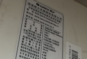 兴和格力空调维修电话是多少