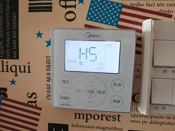 兴和美的空调维修